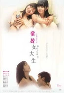 偷窃美女一区二区三区