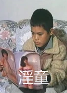 yw尤物av无码国产在线看麻豆