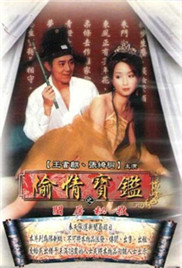 新金瓶梅电视剧