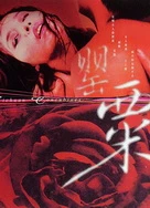 YSL蜜桃棕调色视频