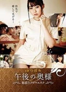 yy111111电影院少妇影院