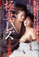 好男人影视社区在线WWW