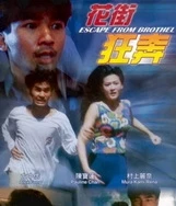 情窦初开含苞待放