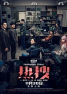 国产精品无码欧美日韩