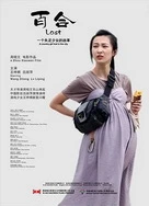 偷偷藏不住电视剧免费版在线观看全集