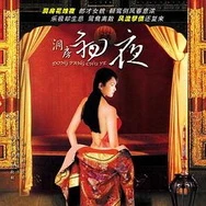 催眠学生不准穿内裤上学H