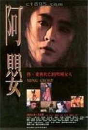 玉女心经2阴阳和合李丽珍