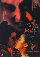 玉女心经3普通话